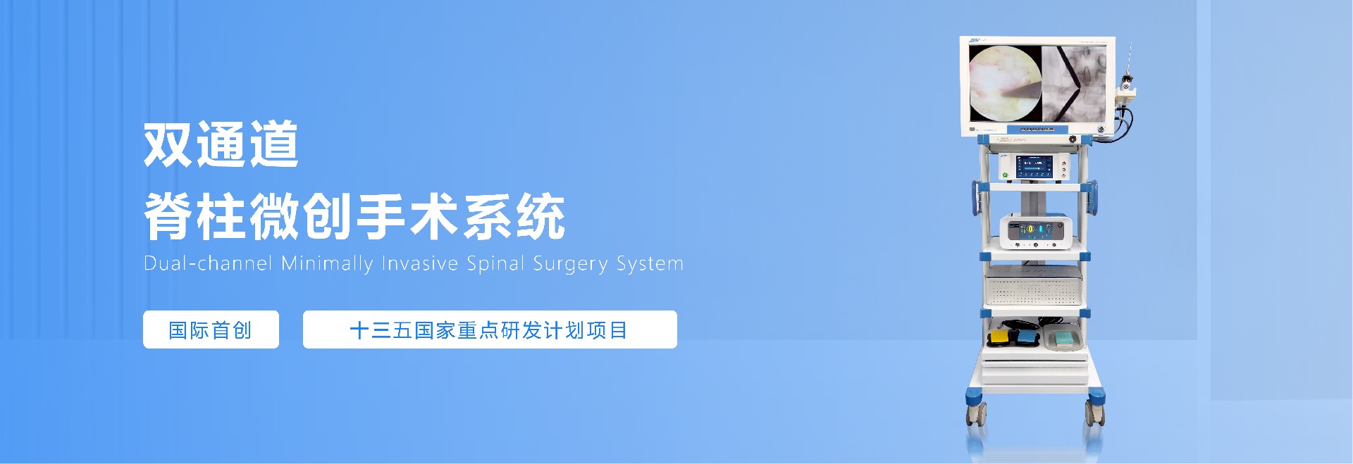 首頁主圖